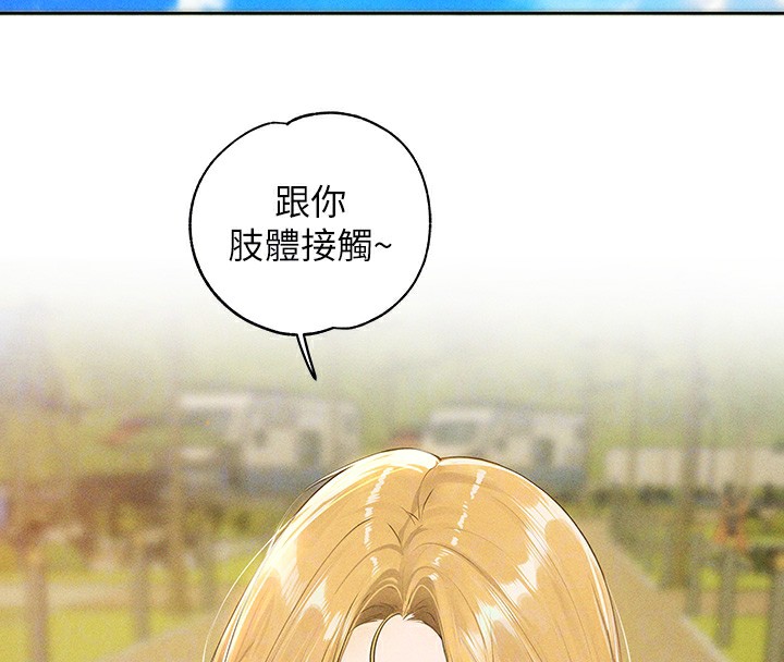 102P - 富家女姐姐