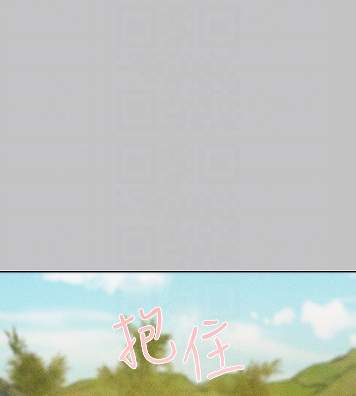 107P - 富家女姐姐