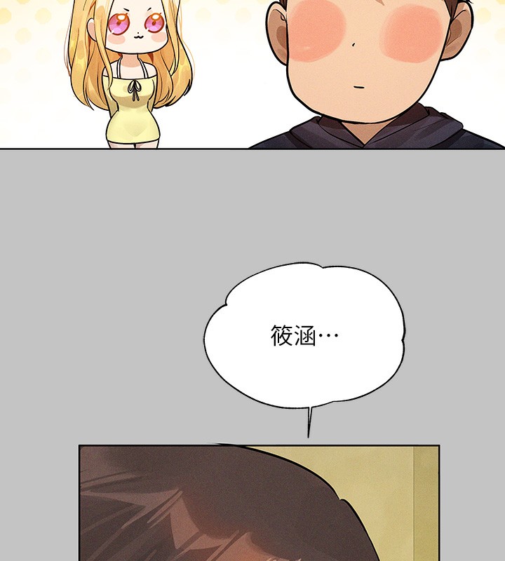 10P - 富家女姐姐