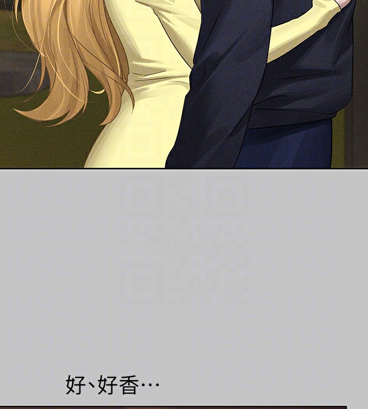 109P - 富家女姐姐