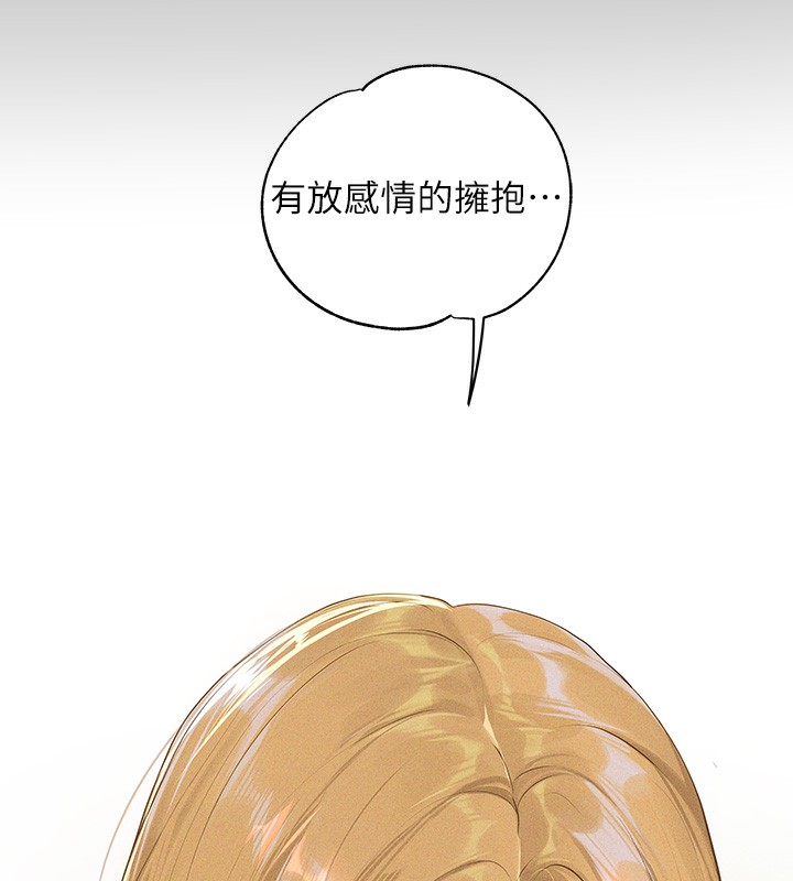113P - 富家女姐姐