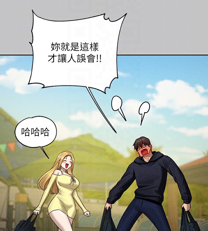 117P - 富家女姐姐