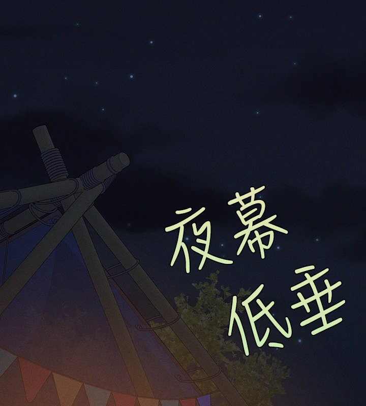 121P - 富家女姐姐