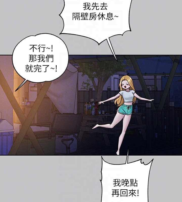 124P - 富家女姐姐
