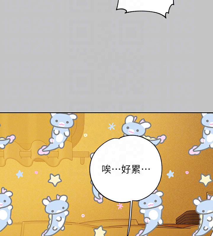 125P - 富家女姐姐