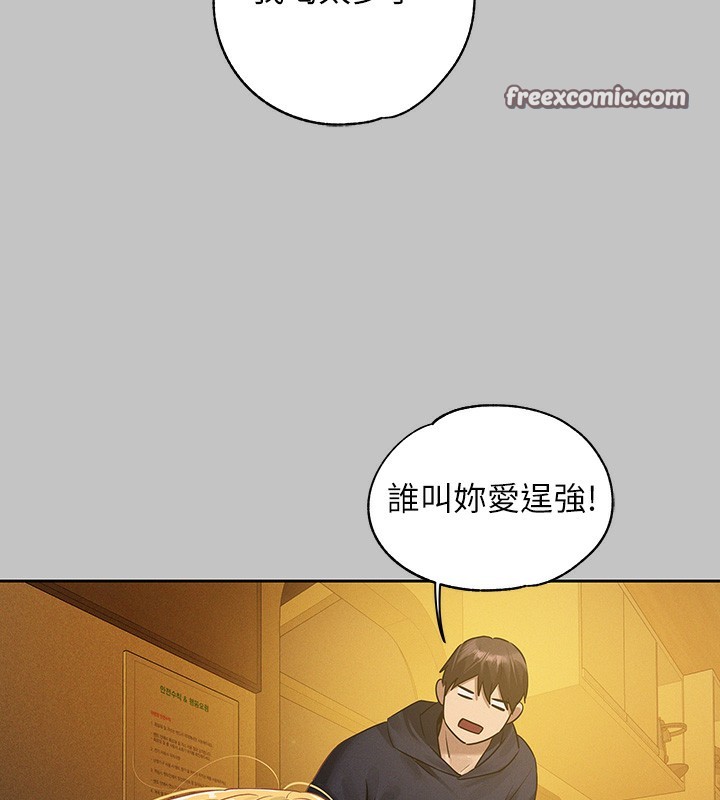 128P - 富家女姐姐