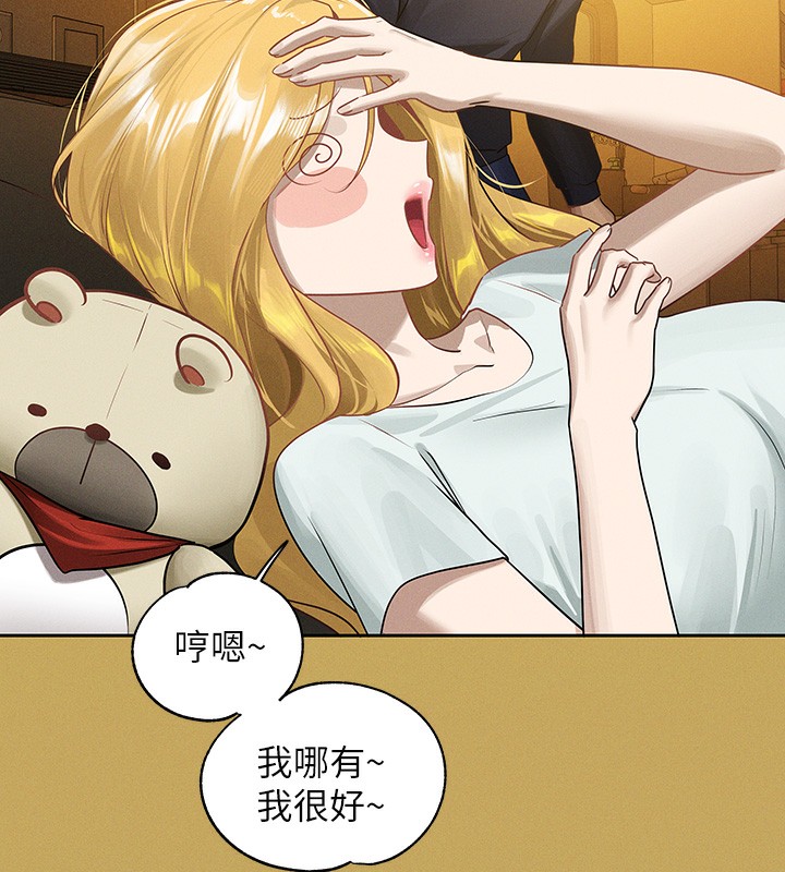 129P - 富家女姐姐