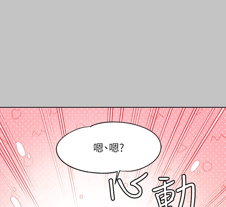 12P - 富家女姐姐