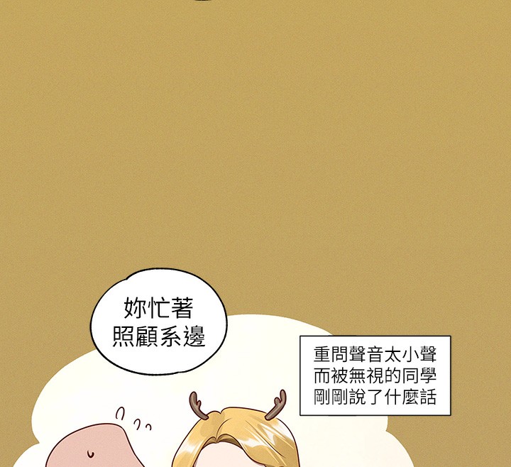 130P - 富家女姐姐