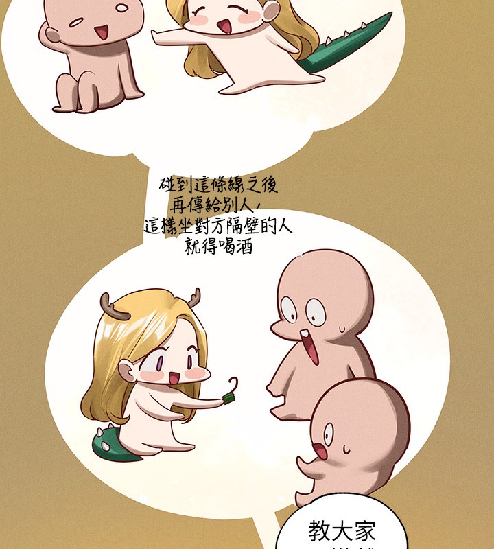 131P - 富家女姐姐