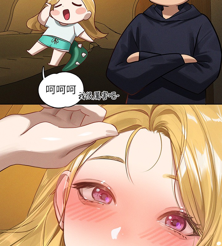 133P - 富家女姐姐
