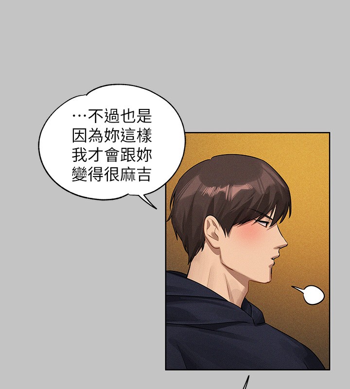 136P - 富家女姐姐