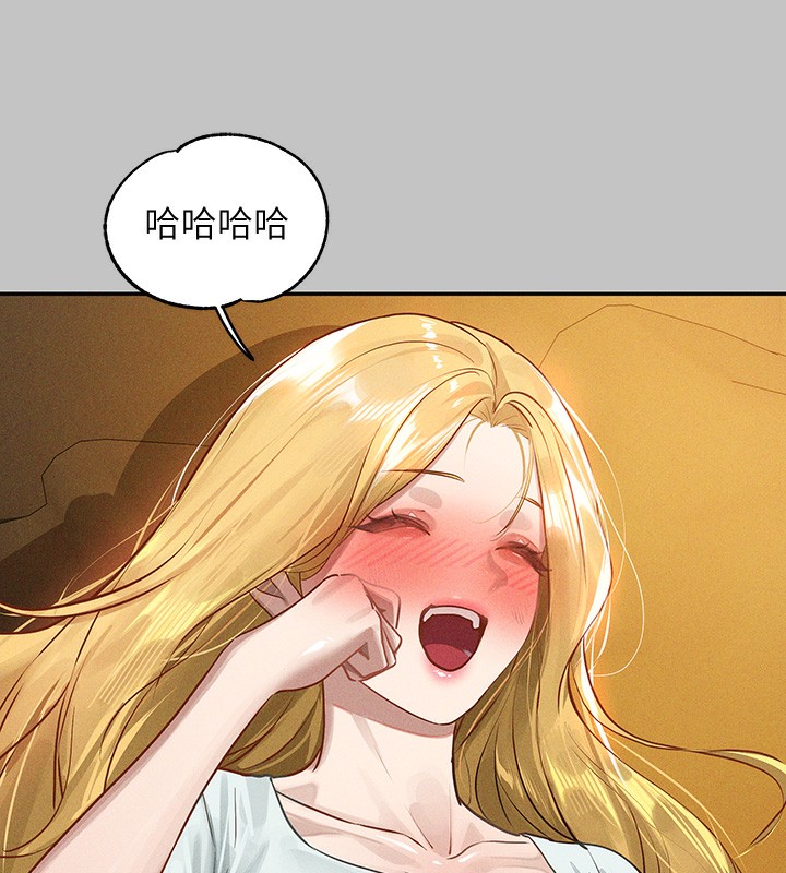 139P - 富家女姐姐