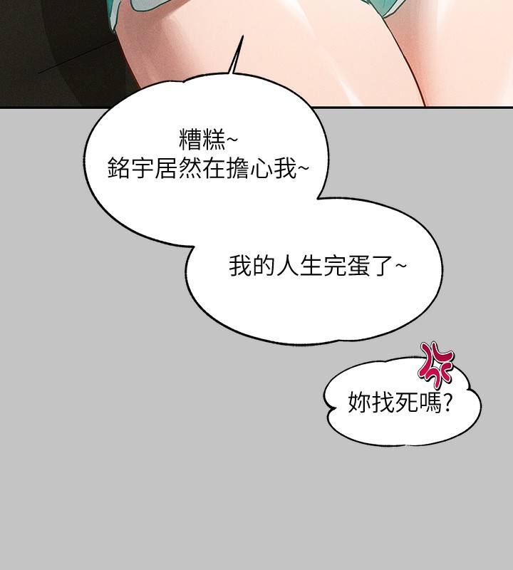 141P - 富家女姐姐