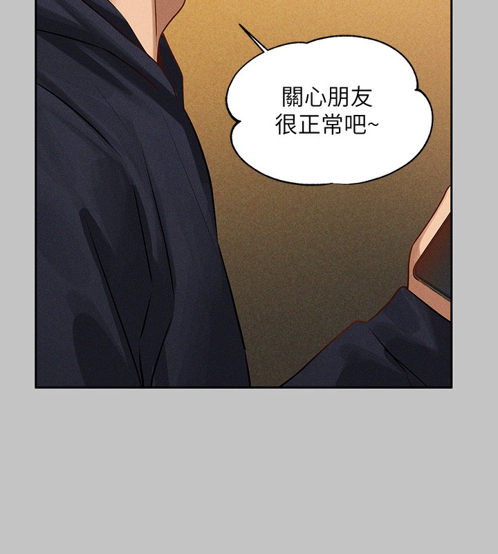 143P - 富家女姐姐