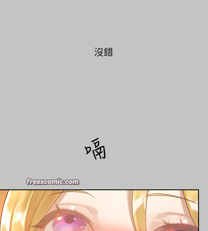 144P - 富家女姐姐