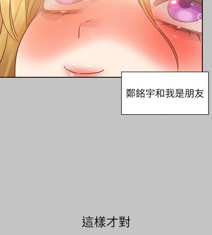 145P - 富家女姐姐