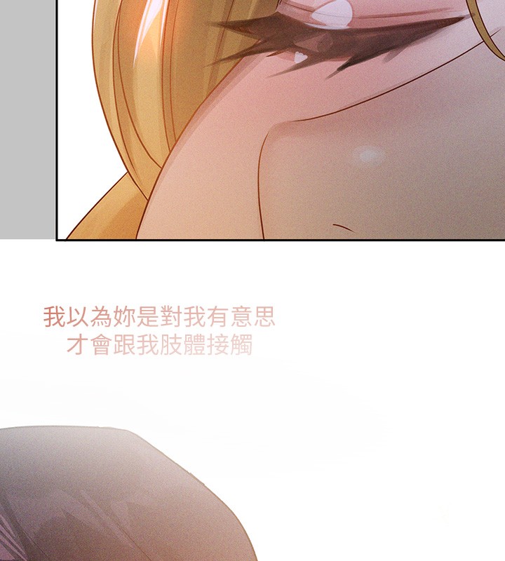 147P - 富家女姐姐