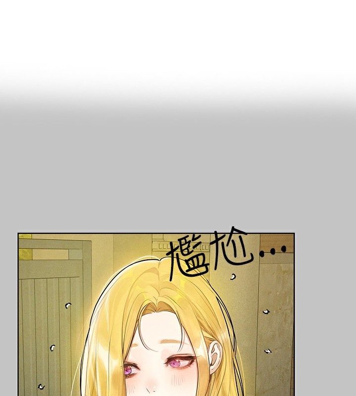 1P - 富家女姐姐