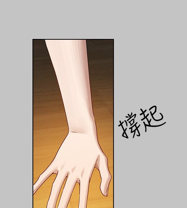 151P - 富家女姐姐
