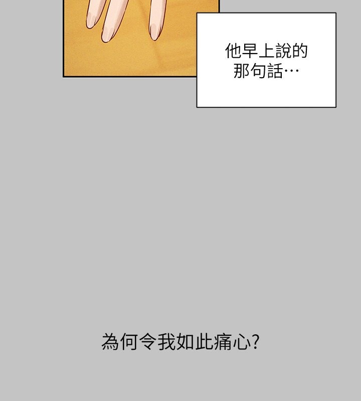 152P - 富家女姐姐