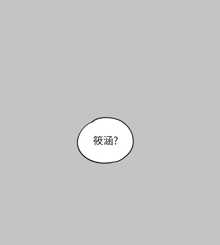 157P - 富家女姐姐
