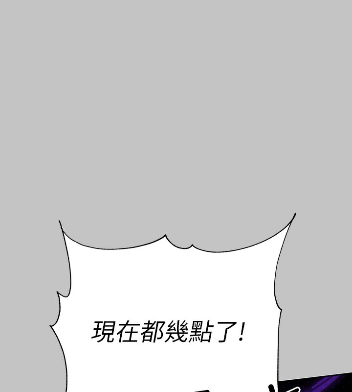 15P - 富家女姐姐