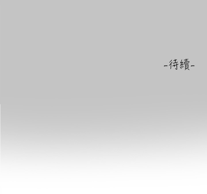 162P - 富家女姐姐