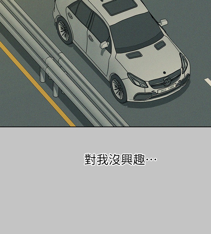 23P - 富家女姐姐
