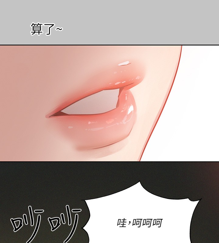 25P - 富家女姐姐