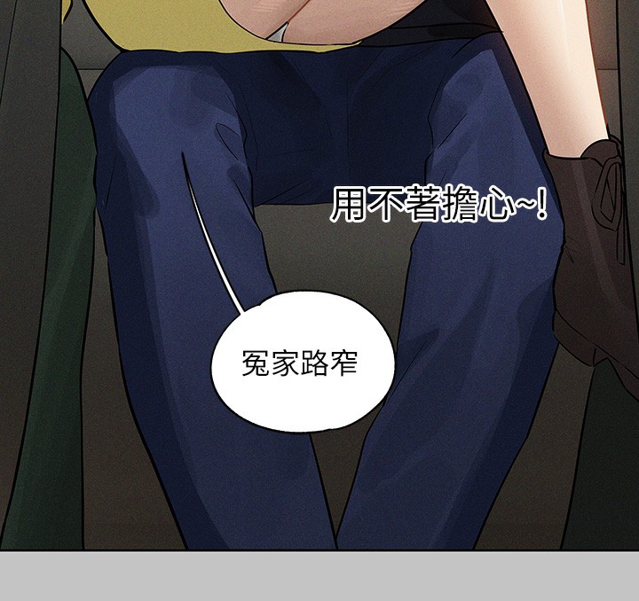 28P - 富家女姐姐