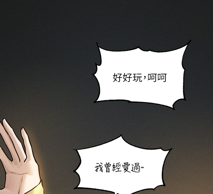 40P - 富家女姐姐