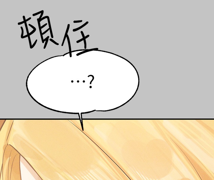 44P - 富家女姐姐