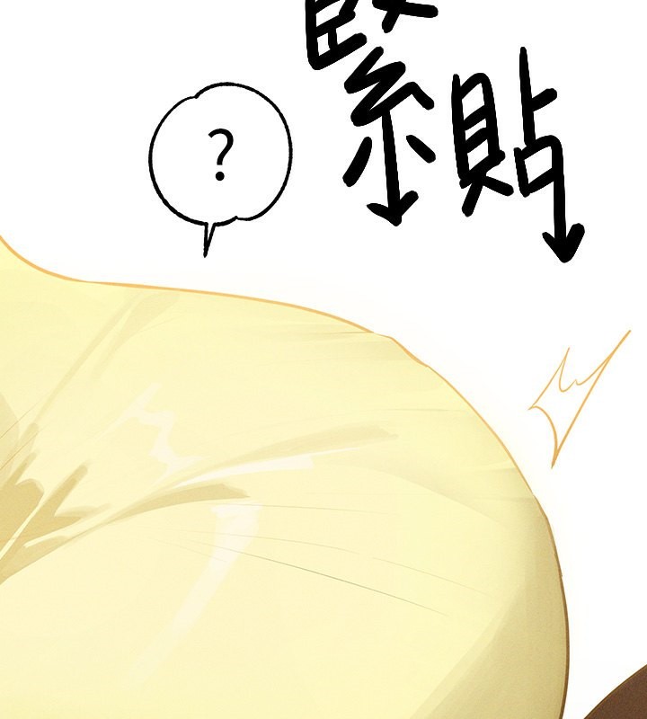 47P - 富家女姐姐