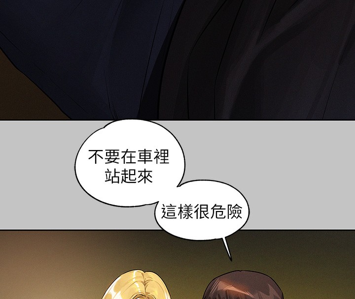 55P - 富家女姐姐