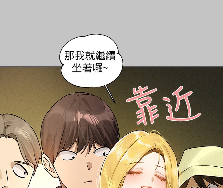 59P - 富家女姐姐