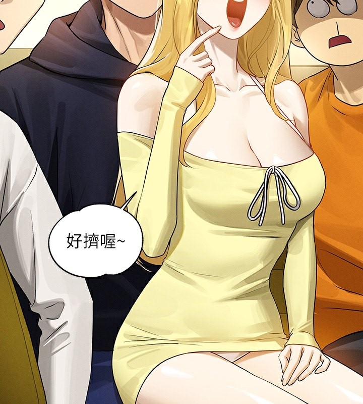 60P - 富家女姐姐