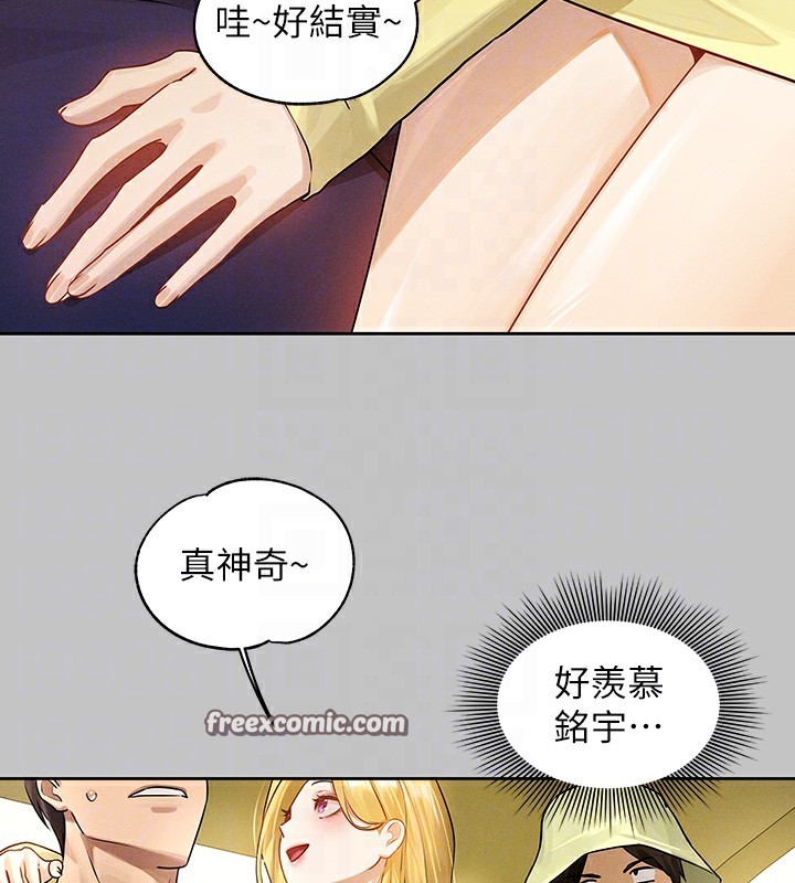 64P - 富家女姐姐