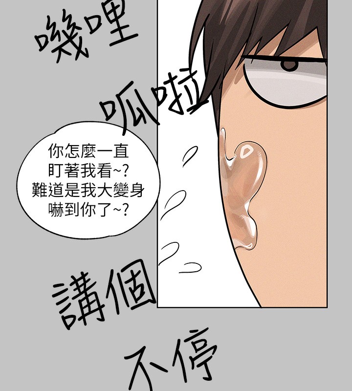 6P - 富家女姐姐