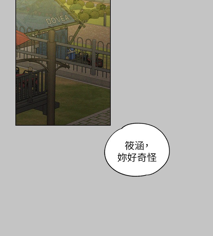 71P - 富家女姐姐