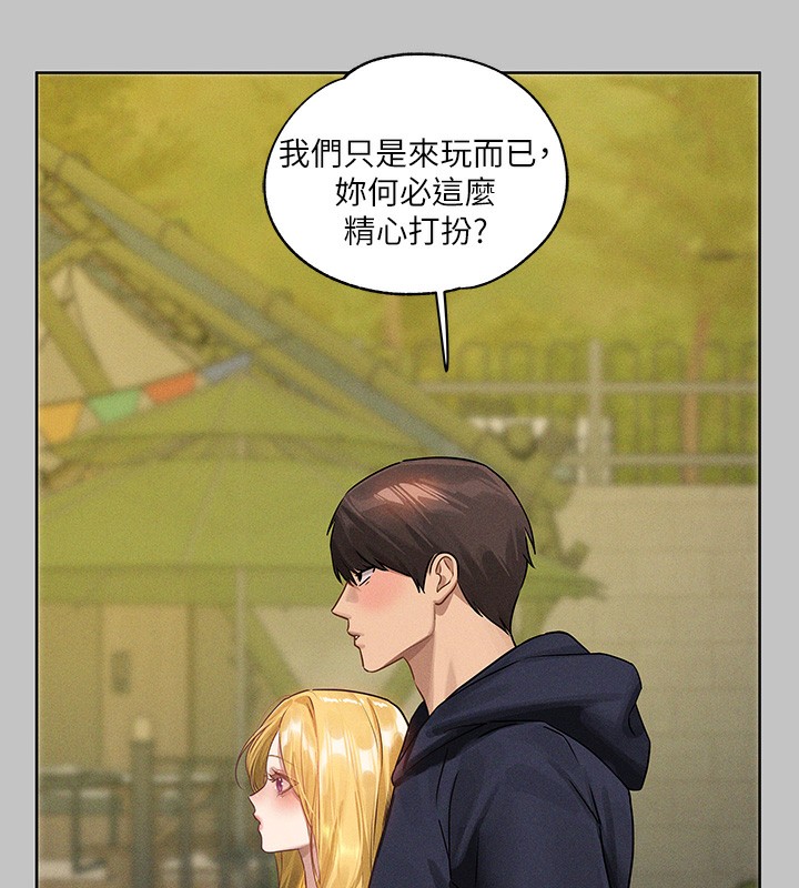 74P - 富家女姐姐