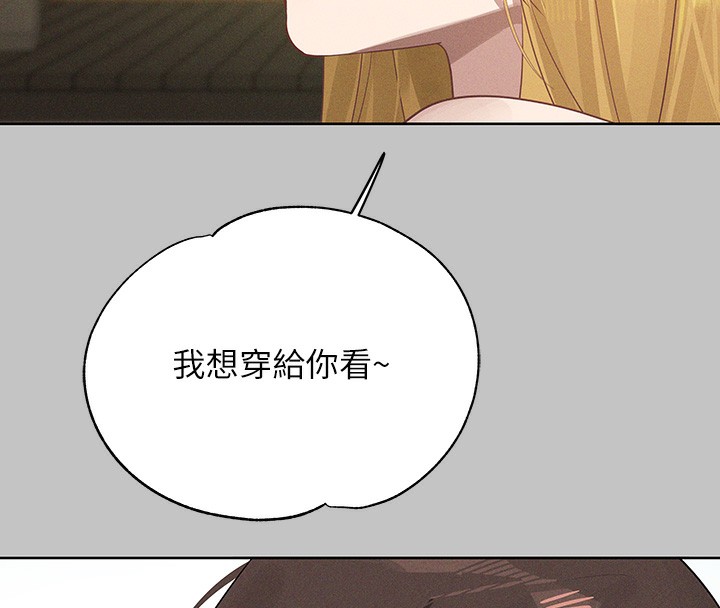77P - 富家女姐姐