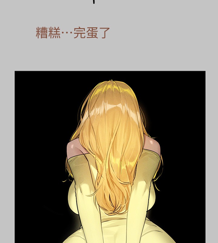 7P - 富家女姐姐