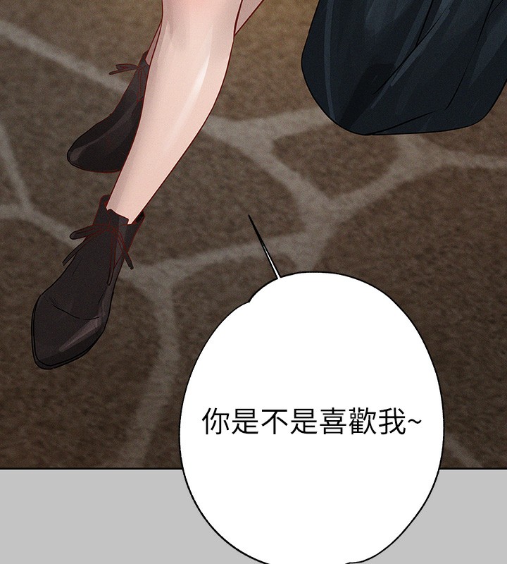 82P - 富家女姐姐