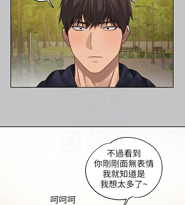 86P - 富家女姐姐