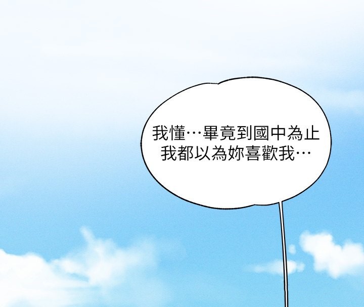 91P - 富家女姐姐