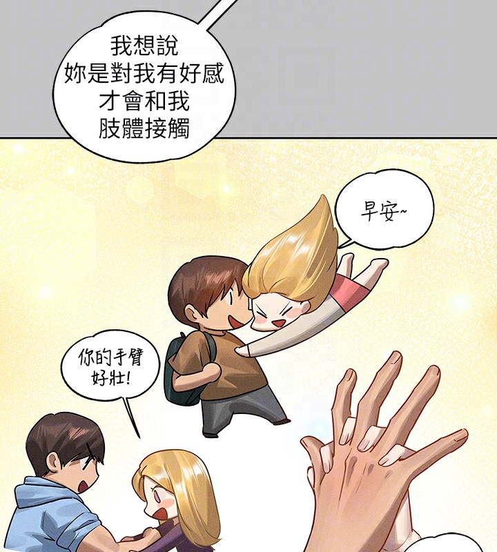 94P - 富家女姐姐