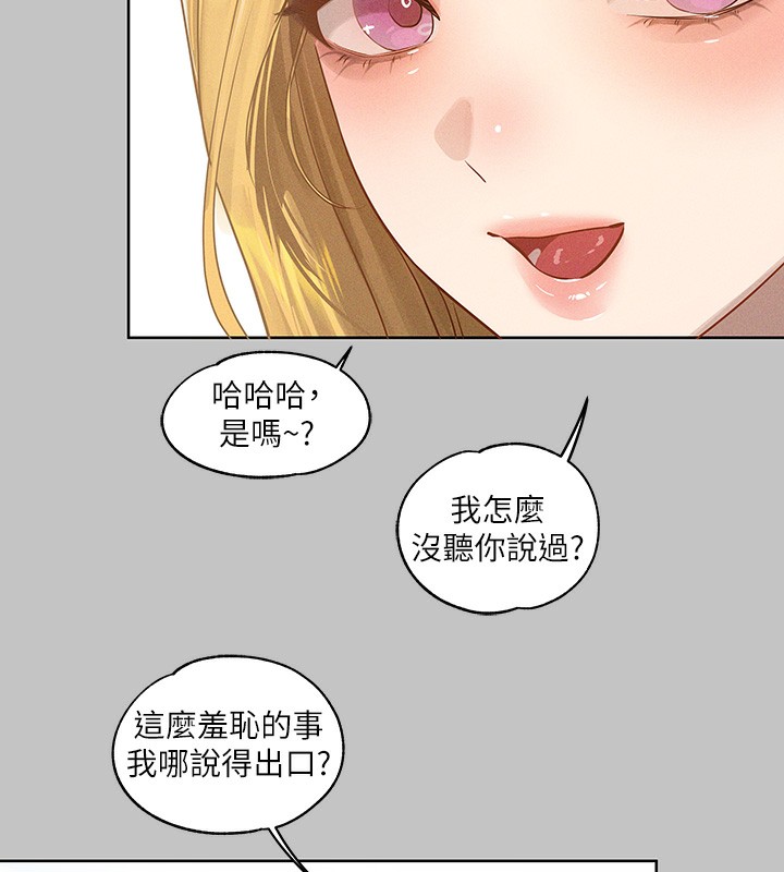 97P - 富家女姐姐