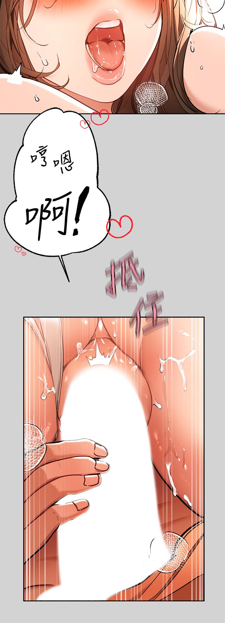 21P - 富家女姐姐