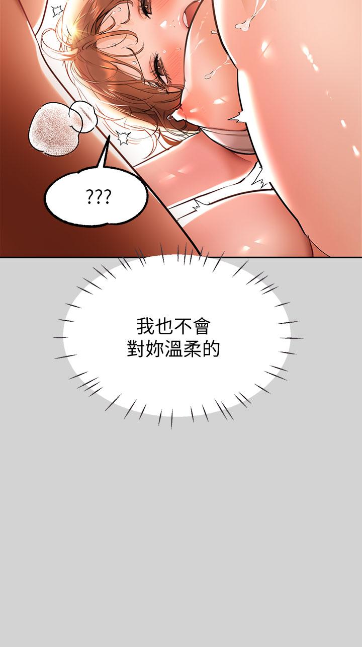 26P - 富家女姐姐